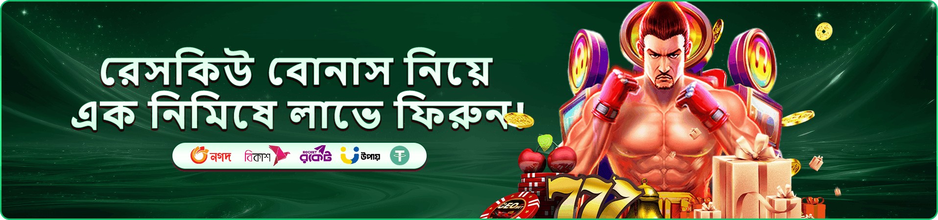 ek22 মোবাইল গেমিং অভিজ্ঞতা — ব্রাউজার থেকে সরাসরি প্রবেশ