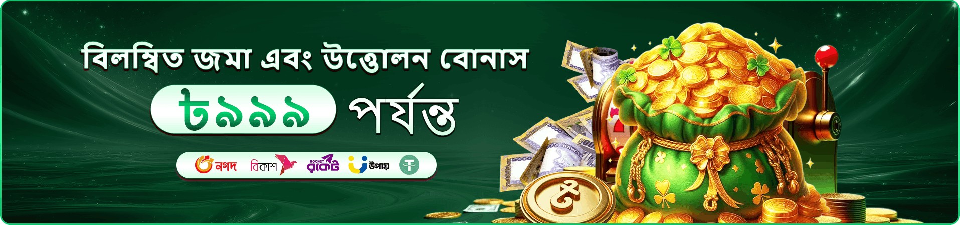 ek22 প্রচার দৃশ্য আট