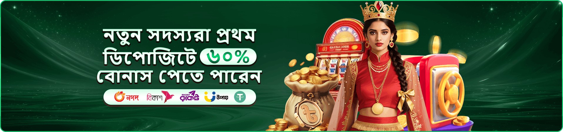ek22 প্রচার দৃশ্য নয়